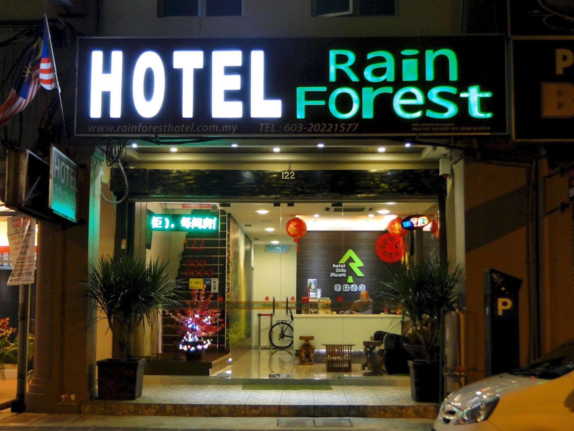 Rain Forest Hotel Κουάλα Λουμπούρ Εξωτερικό φωτογραφία