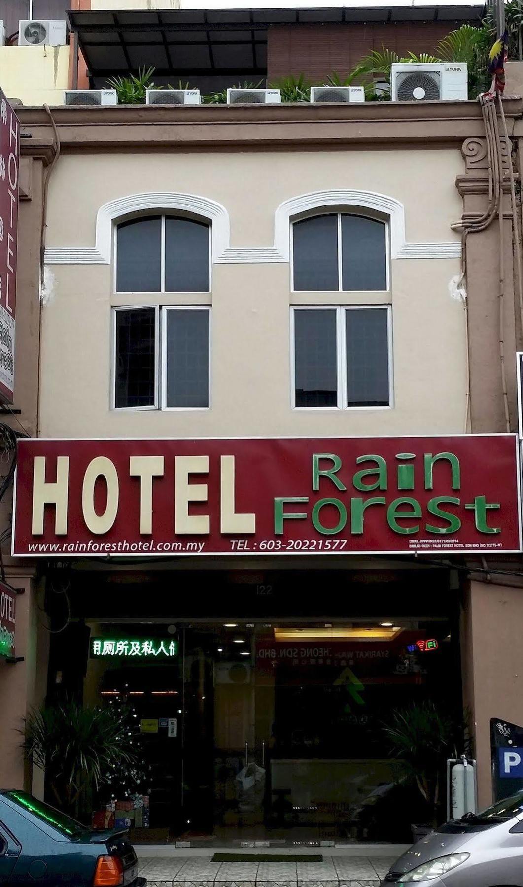 Rain Forest Hotel Κουάλα Λουμπούρ Εξωτερικό φωτογραφία